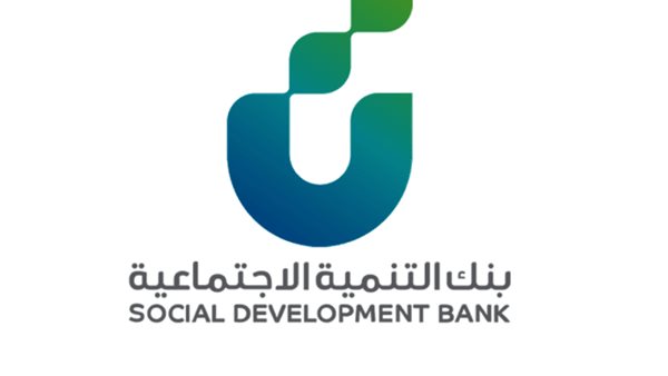 بنك التنمية الاجتماعية يُعلن عن شروط ومتطلبات الحصول على قرض الزواج 1447 وقيمة القرض وطريقة السداد