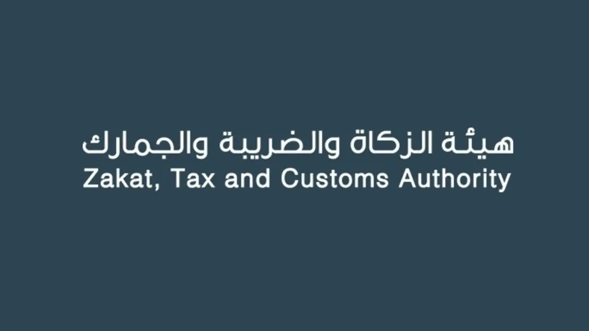 كيف اسجل في مبادرة إلغاء الغرامات والإعفاء من العقوبات 1447 تعرف على شروط وتفاصيل المبادرة