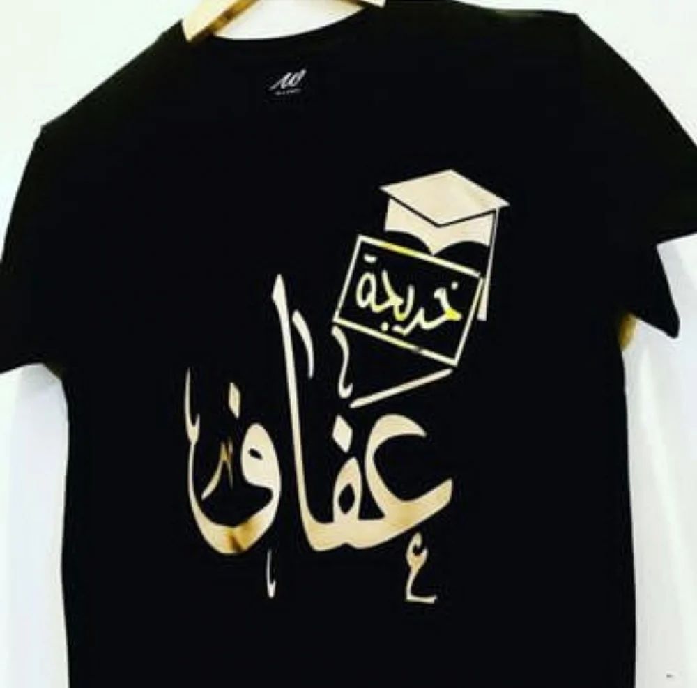 أسماء أشهر الصحابة.. ما هي ألقاب الصحابة؟