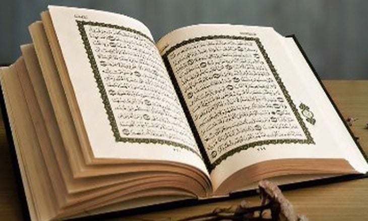 أسئلة دينية صعبة من القرآن 