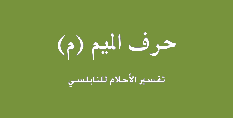 اغرب المعلومات عن الحيوانات