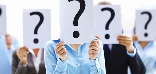 اسئلة صراحة الأصدقاء بنات