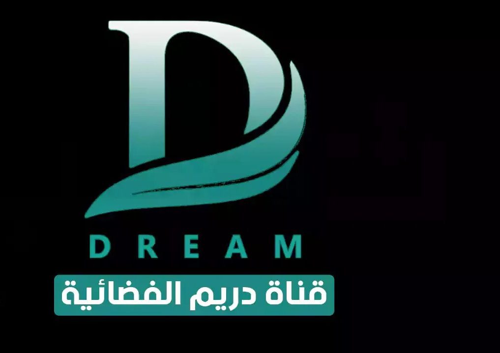 تردد قناة دريم
