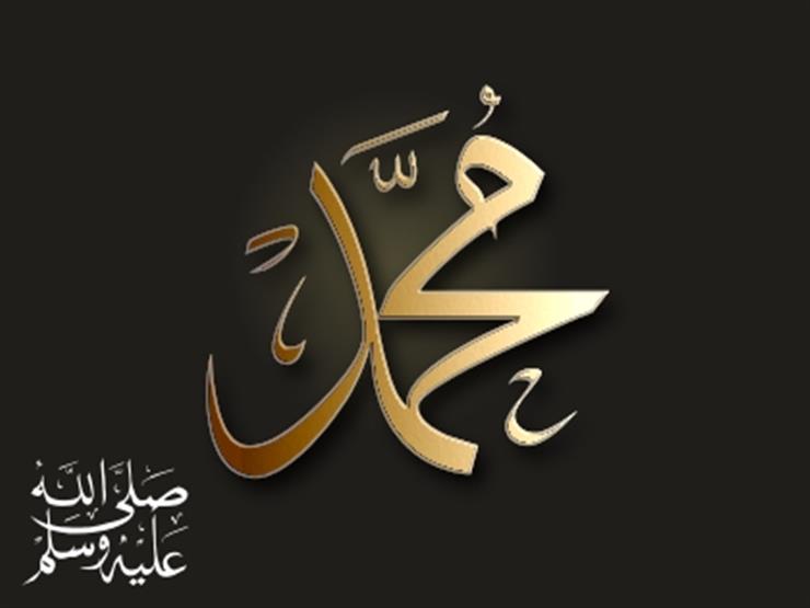 تعبير عن حب الرسول