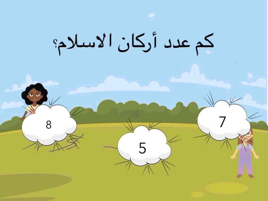 أسئلة دينية للأطفال الصغار