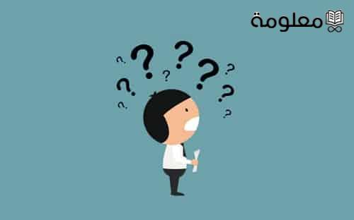 اسئلة صراحة بين شب وبنت