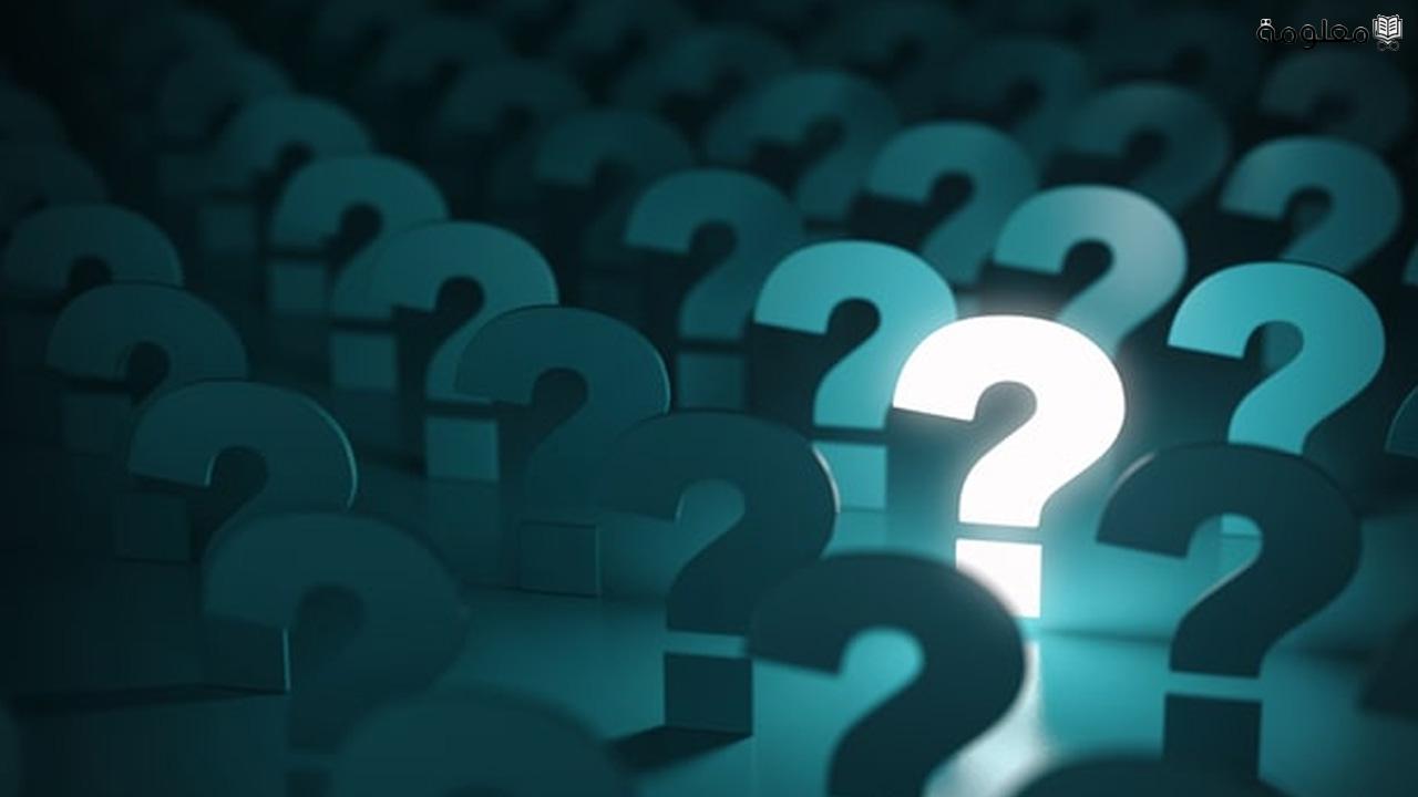 اسئلة صراحه