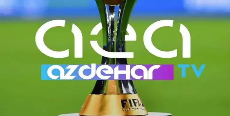 تردد قناة aea tv على نايل سات وعرب سات