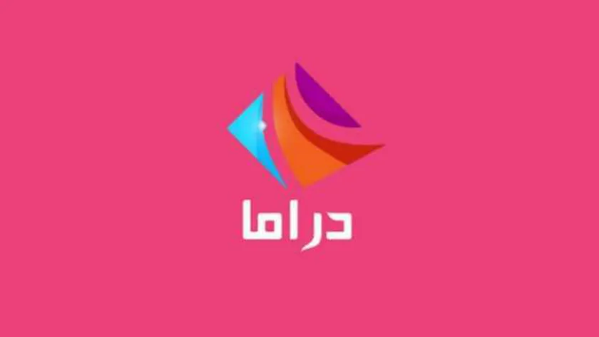 تردد قناة دراما ألوان تركي