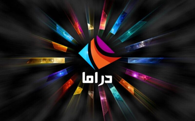 تردد قناة دراما ألوان على جميع الأقمار 2025