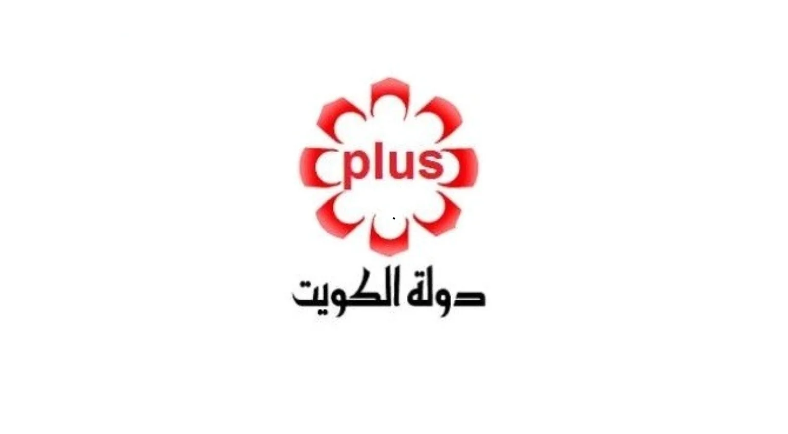 تردد قنوات الكويت الرياضية 2025 نايل سات