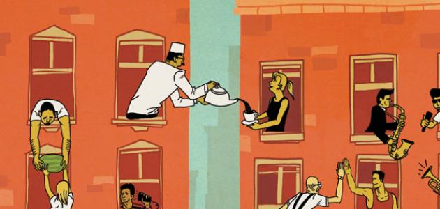 تعبير عن الجار للصف الخامس الابتدائي
