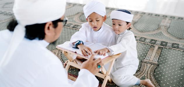 طرق تشجيع الاطفال على حفظ القران