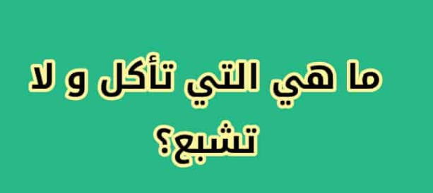 مجموعة الغاز مع الحل بالصور