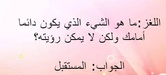 مجموعة الغاز مع الحل بالصور