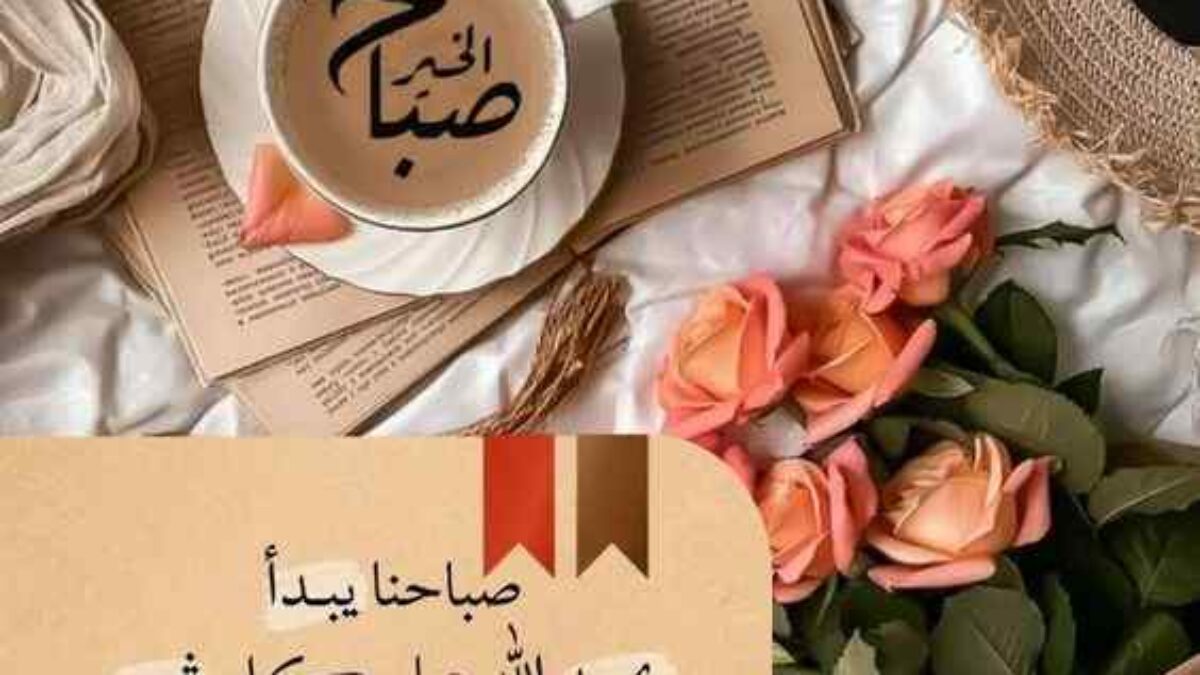 بوستات ادعية مؤثرة وجميلة 2025 أفضل أدعية للابن المتوفي بالصبر والرحمة والمغفرة