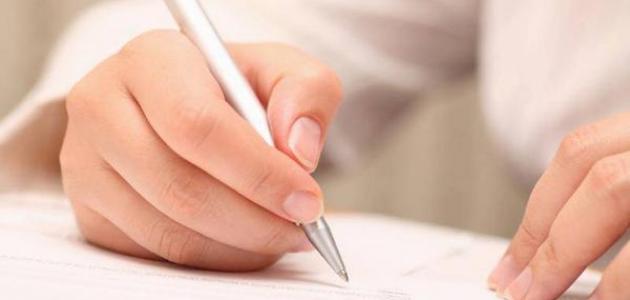 موضوع تعبير عن طموح الإنسان ودوره في تحديد مستقبله
