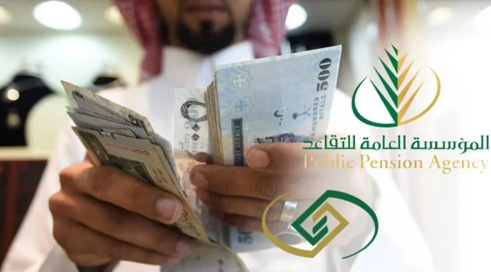 مؤسسة التقاعد تُعلن .. موعد إيداع رواتب المتقاعدين في شهر يوليو