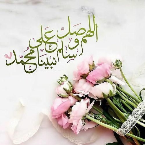 الصلاة على النبي مشاري