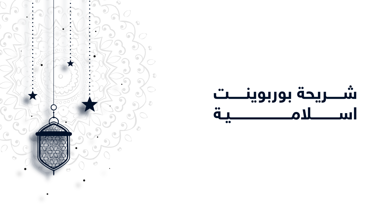 ترتيب الانبياء زمنيا.. ما هي الفتره الزمنيه بين الانبياء؟