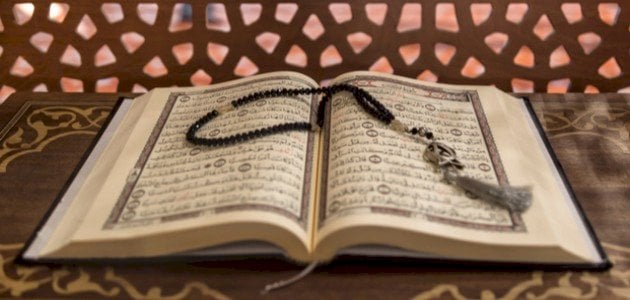 ترتيب سور القران مع عدد الايات