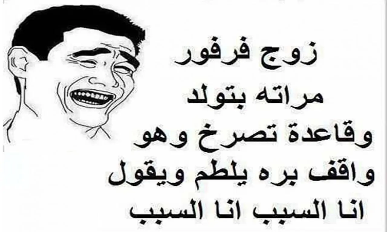 نكت بايخة سورية