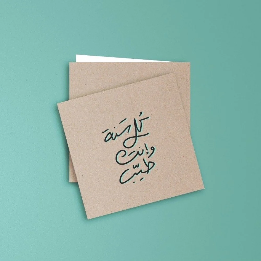 دعاء عيد ميلاد ابني