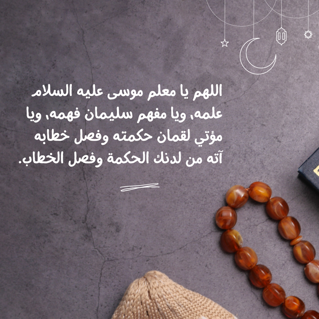 دعاء لشخص تحبه بالسعادة