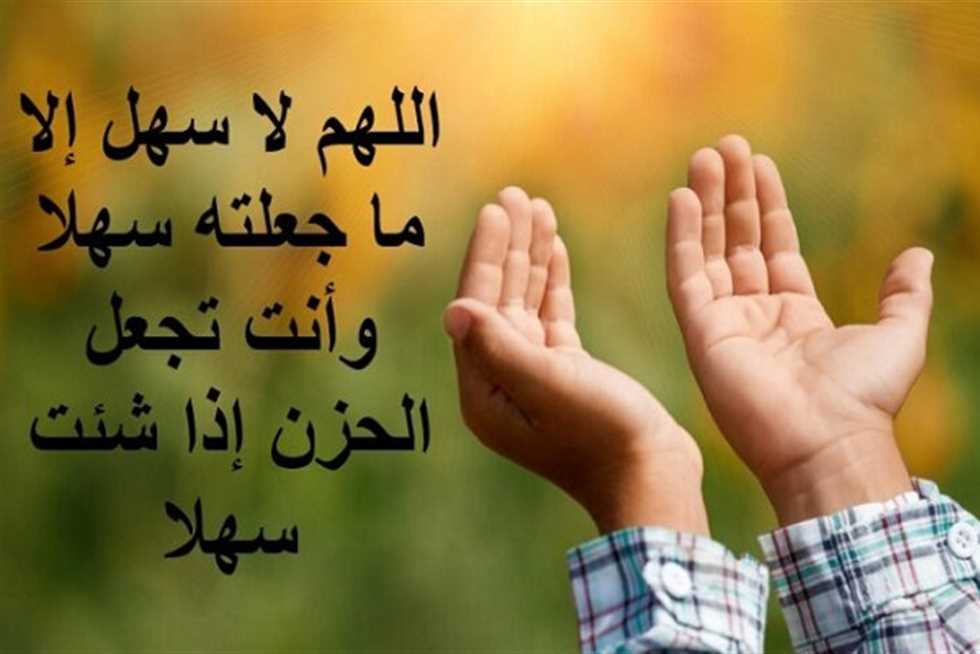 أدعية للصف الثالث الثانوي 