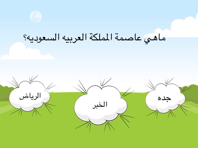 أسئلة ثقافية سهلة