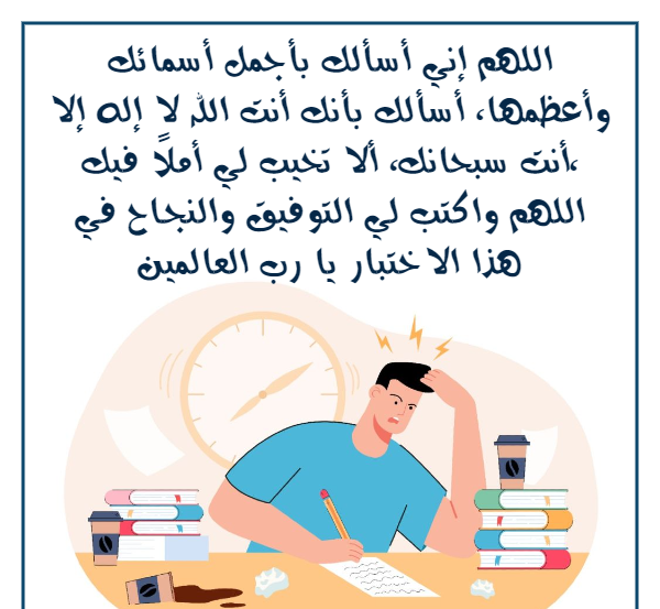 دعاء قصير جدا
