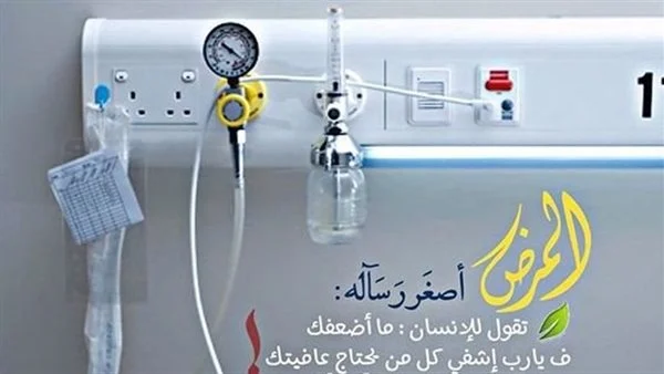 دعاء دخول العمليات