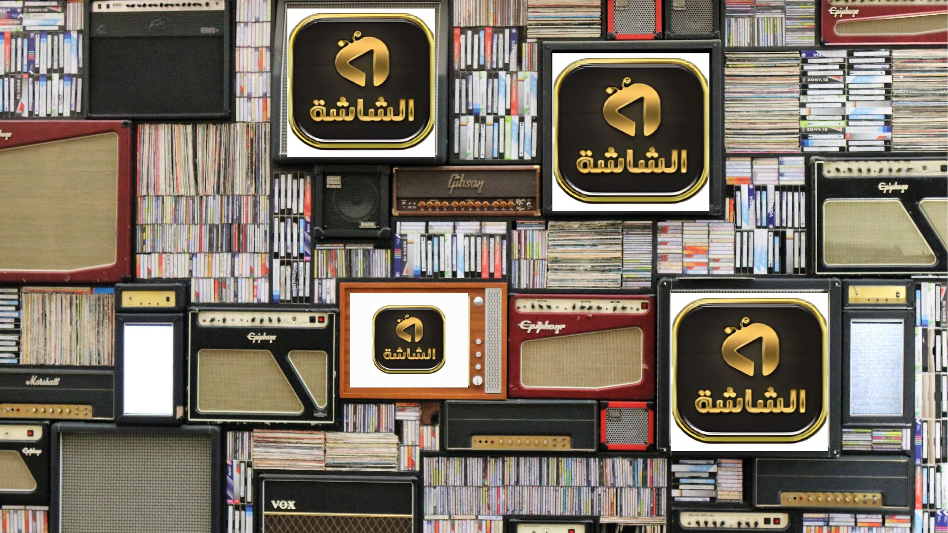 تردد قناة الشاشة دراما