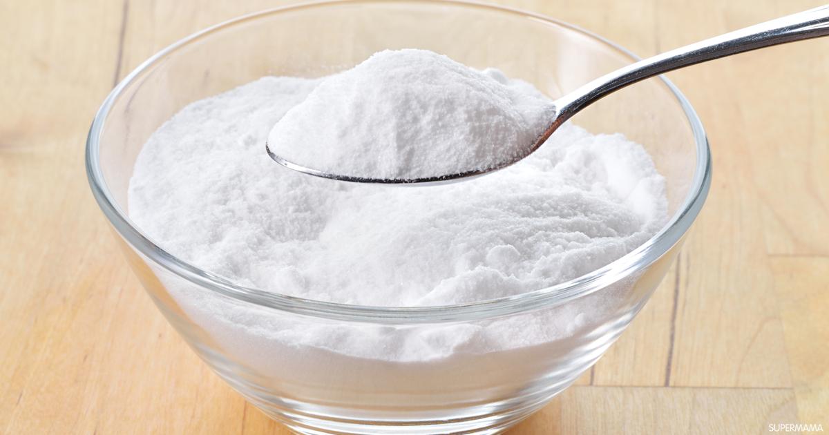 إزالة رائحة الثلاجة الكريهة بيكربونات الصوديوم