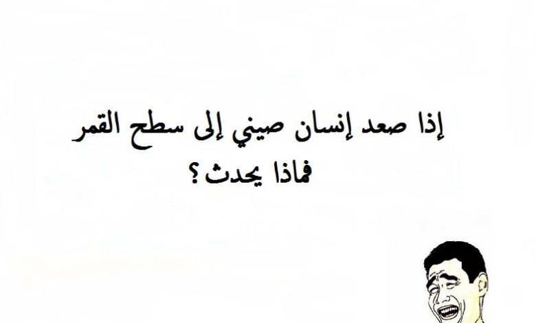 اسئله عامه حزازير
