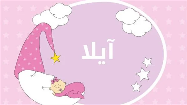 اسماء بنات بحرف الألف