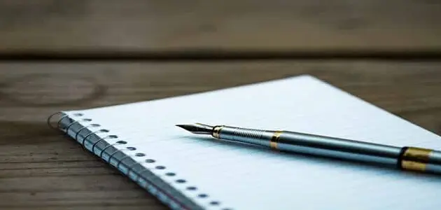 أجمل مقدمة تعبير قصيرة وخاتمة لكل الصفوف