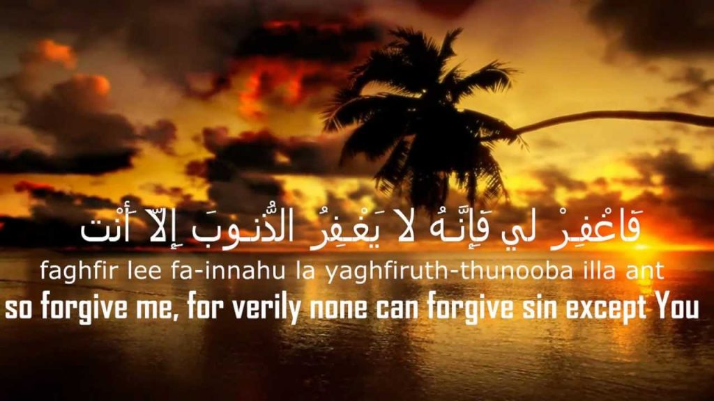 “مترجمة” اذكار الصباح والمساء بالانجليزي 2025 بالصور