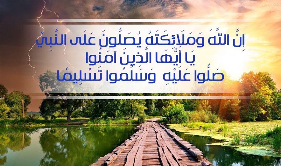 اذكار المساء وقبل النوم