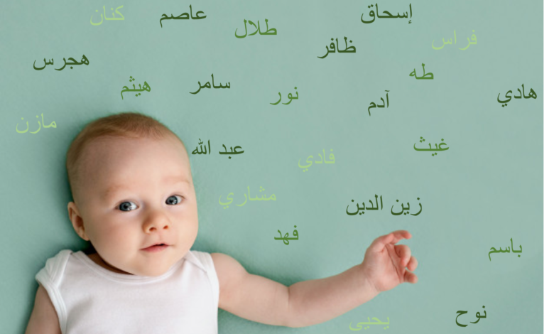 اسماء بنات جديدة وغريبة مع معانيها