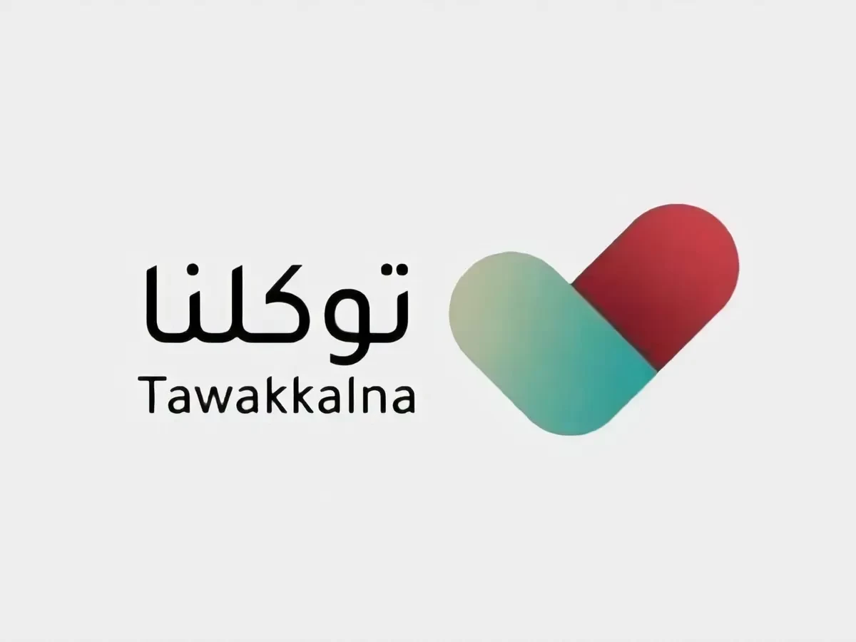 طريقة التسجيل في توكلنا برقم الحدود 1447 للزائرين في السعودية