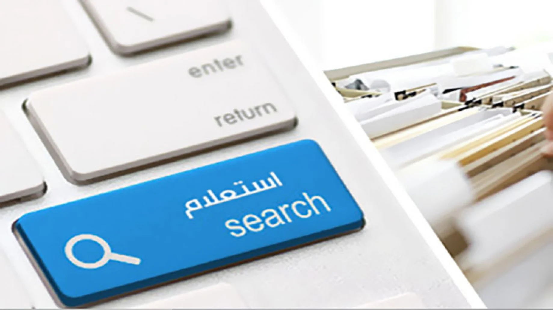 رابط وخطوات استعلام المخالفات المرورية بالسجل المدني أبشر 1447