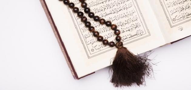 أذكار الصباح والمساء مكتوبة مختصرة pdf.. اهم ما يقال في اذكار الصباح؟