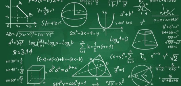 بحث عن الرياضيات