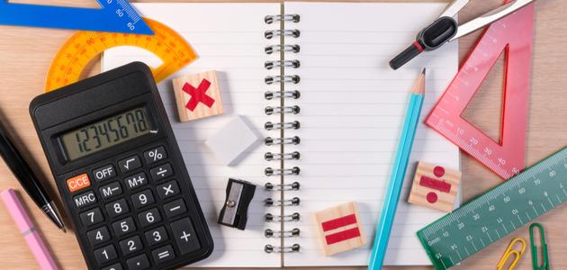 بحث عن الرياضيات كامل جاهز للطباعة