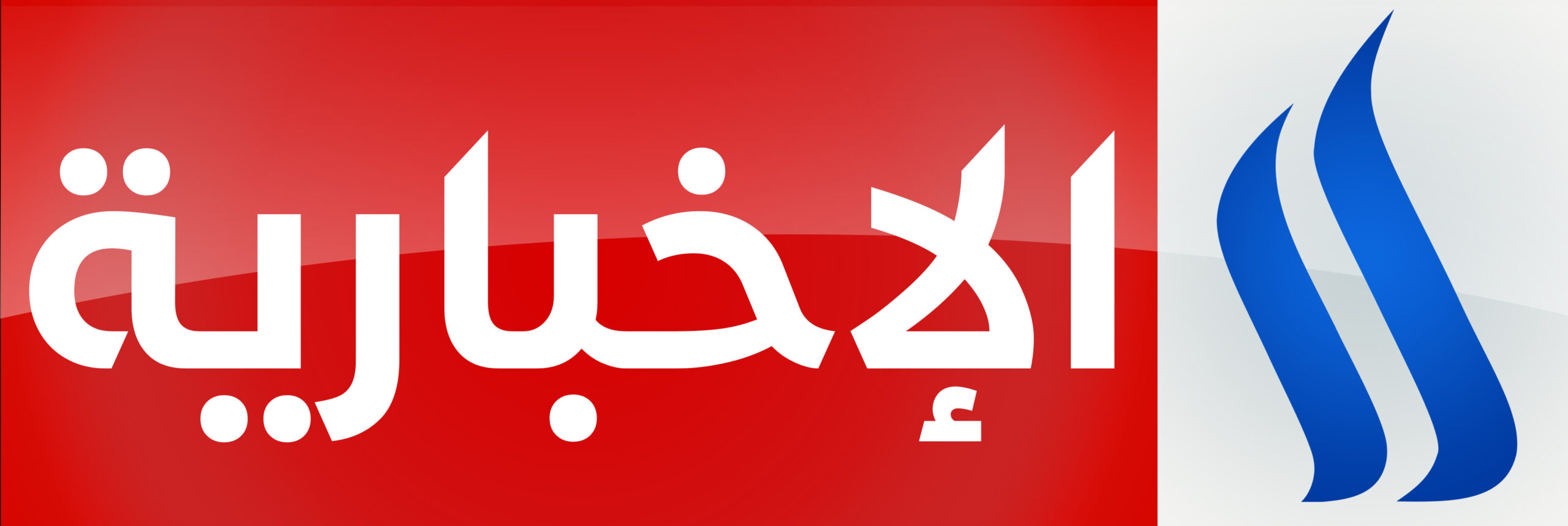 تردد قناة بابيلون الفضائية العراقية الجديد