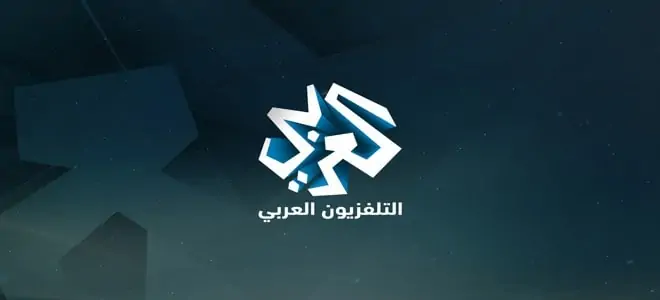 تردد قناة العربي الجديد 2025 وخطوات تثبيت القناة alaraby tv الجديد