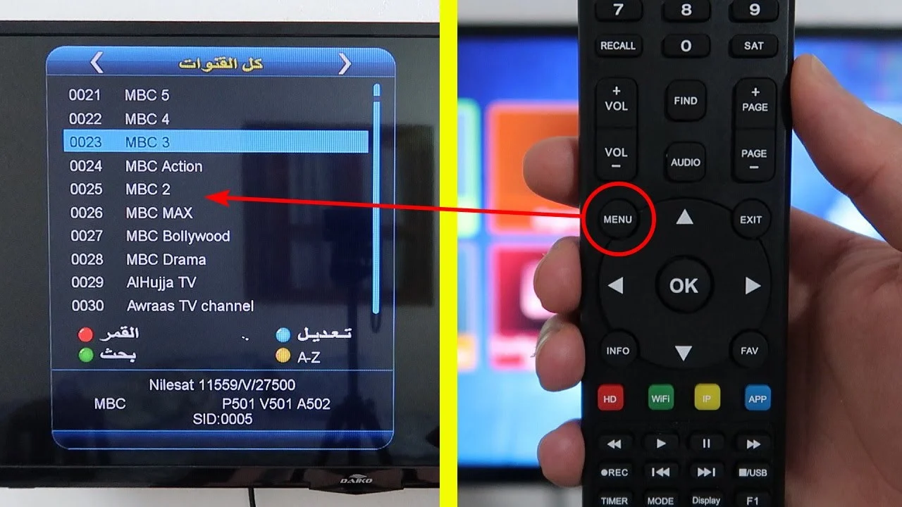 تردد قناة الهداية 2025 الجديد وخطوات تثبيت Al Hidaya TV
