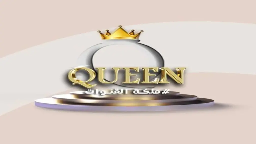 تردد قناة كوين أكشن 2025 Queen Action على النايل سات