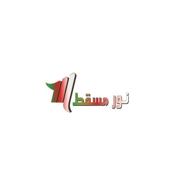 تردد قناة نور مسقط